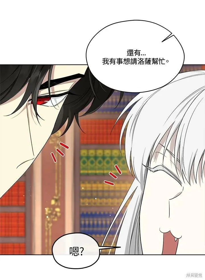 第64话 第108页