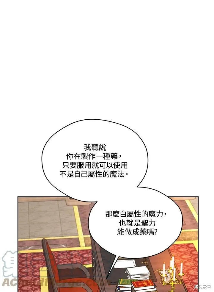 第64话 第109页