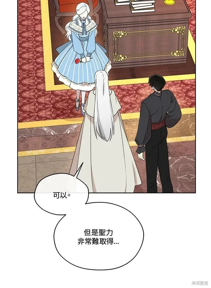 第64话 第110页