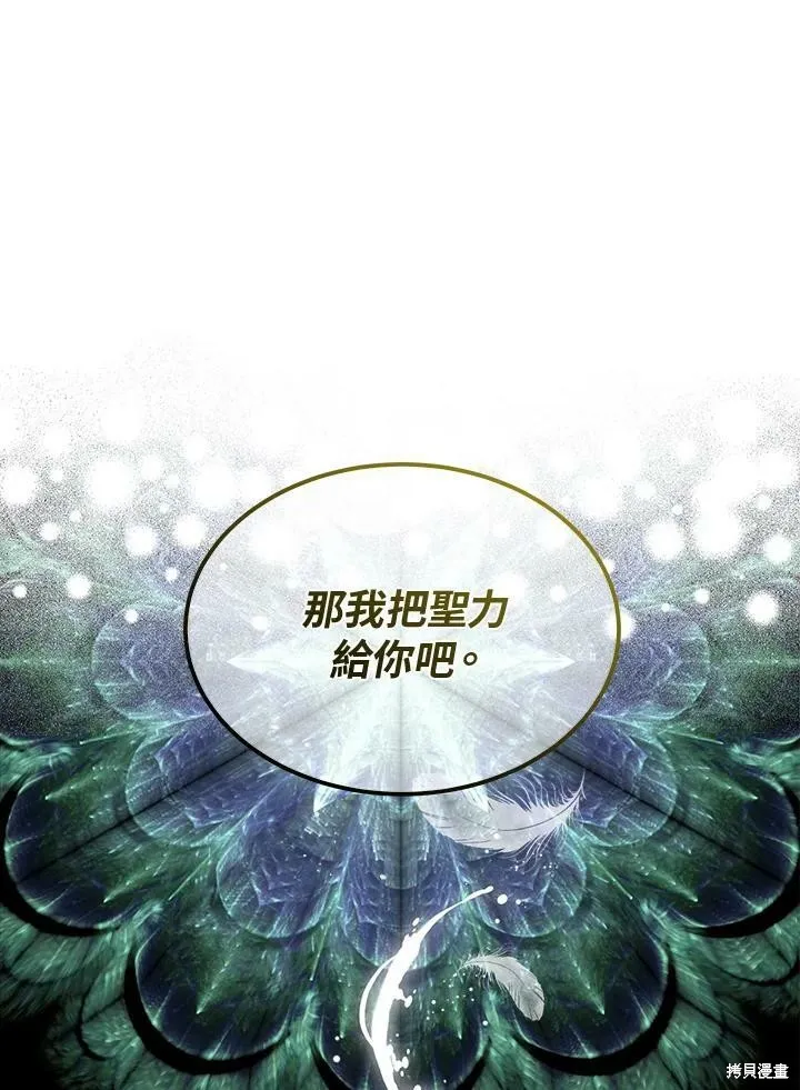 第64话 第111页