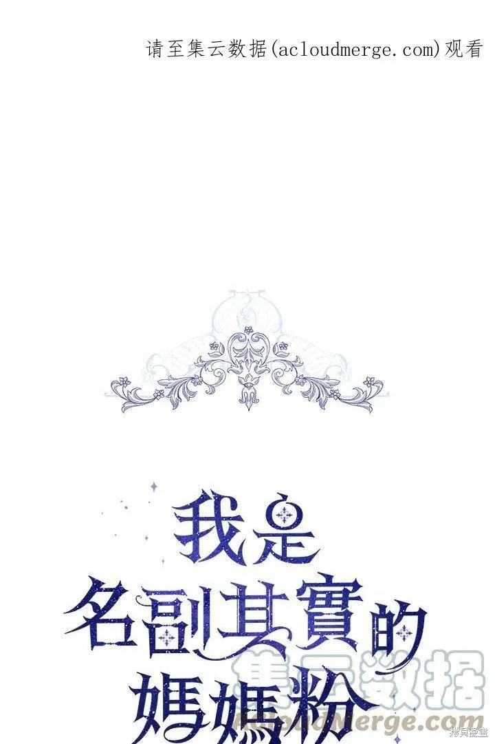 第62话 第1页