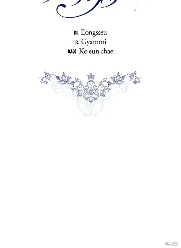 第62话 第2页