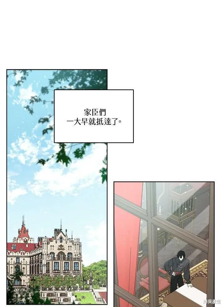 第62话 第3页