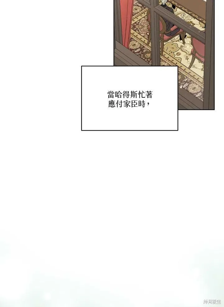 第62话 第4页
