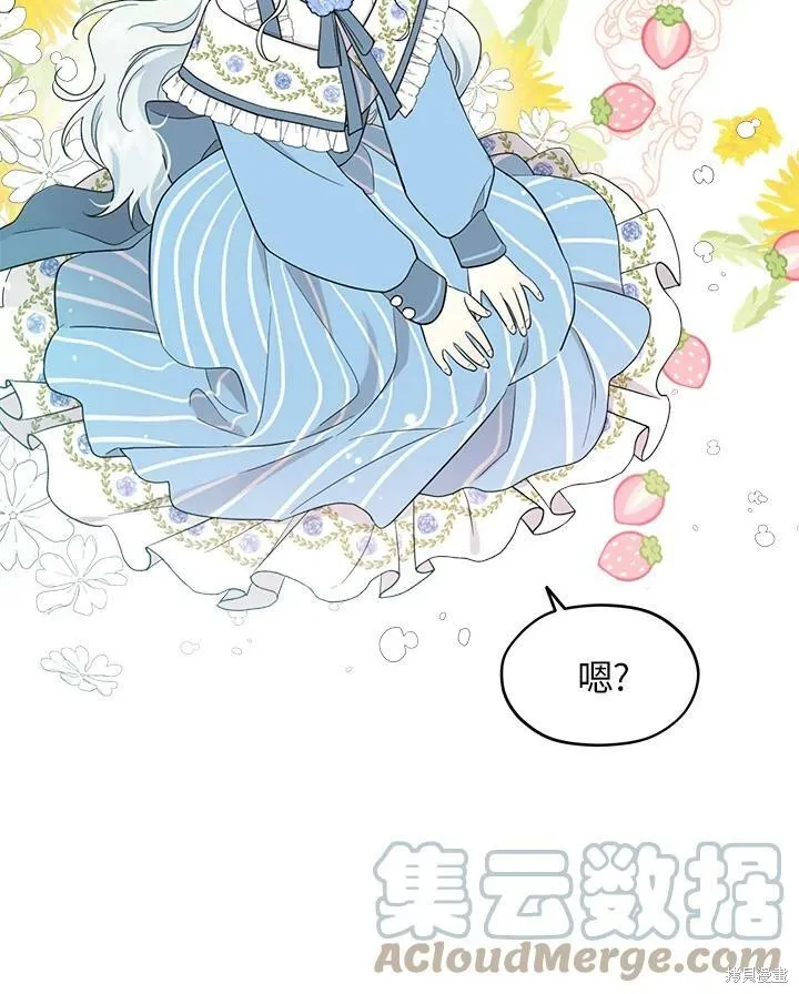 第62话 第9页