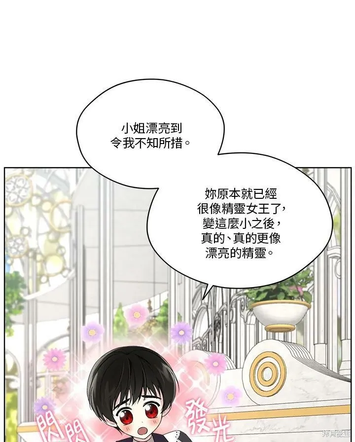 第62话 第10页