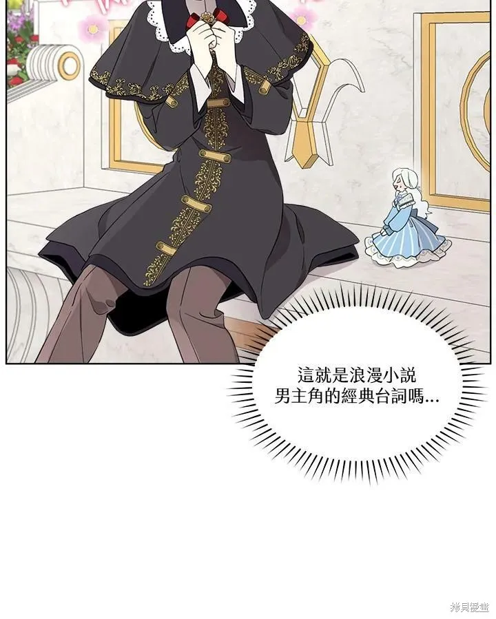第62话 第11页