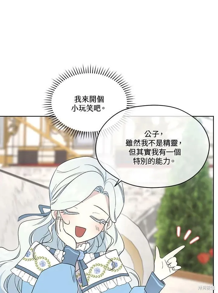 第62话 第12页