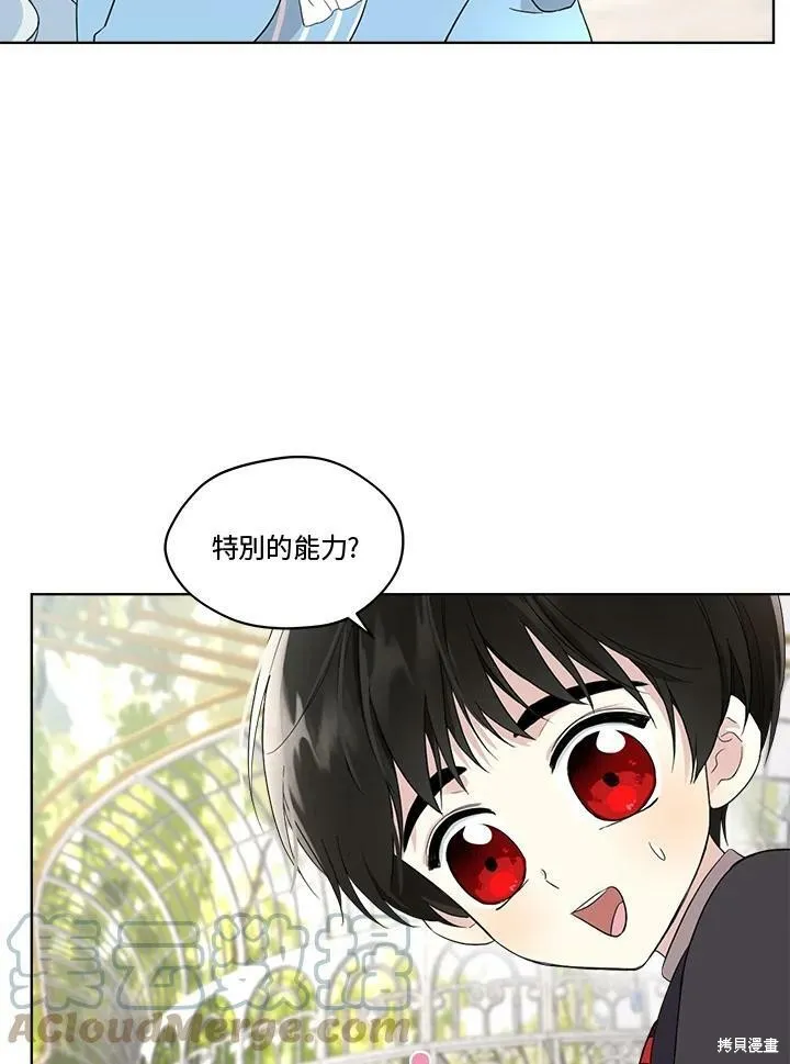 第62话 第13页