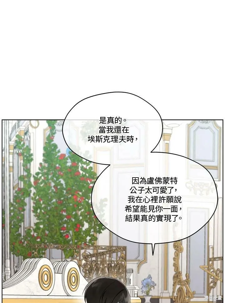 第62话 第15页