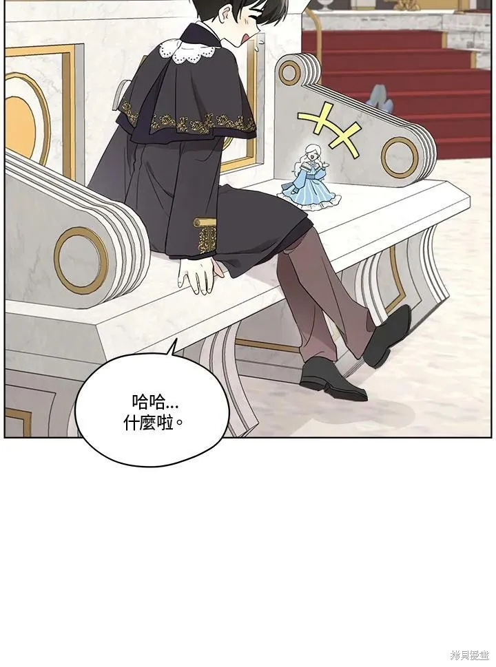 第62话 第16页
