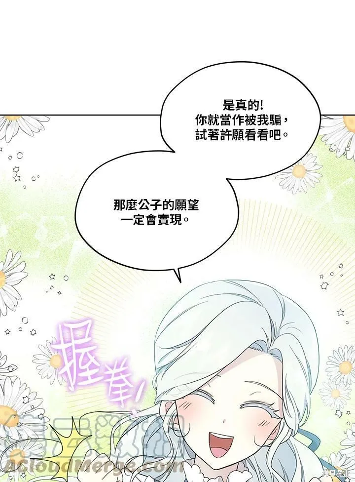 第62话 第17页