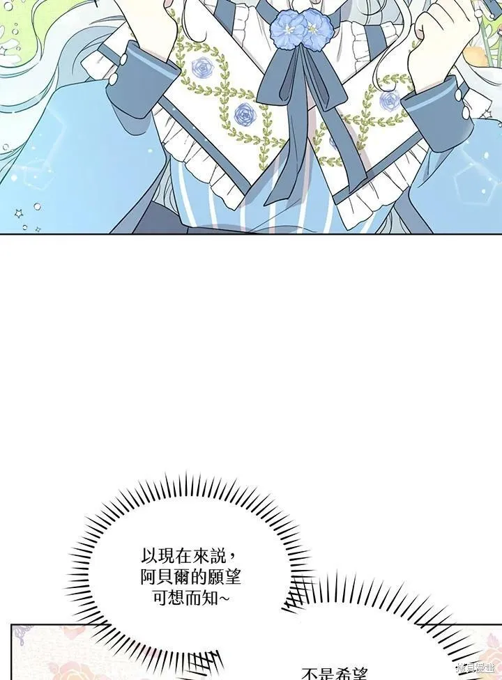 第62话 第18页