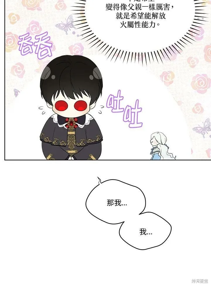 第62话 第19页