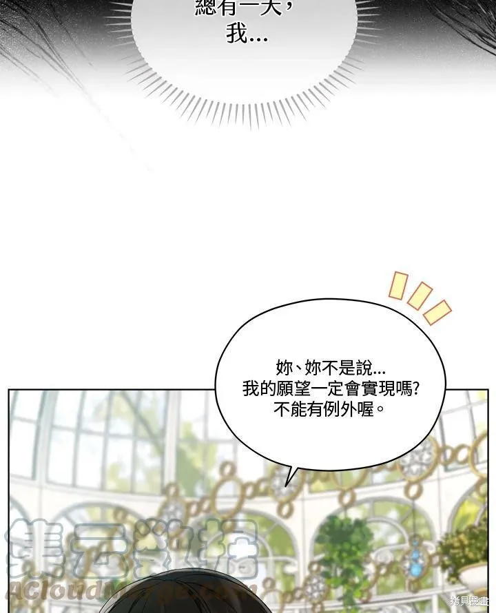 第62话 第25页