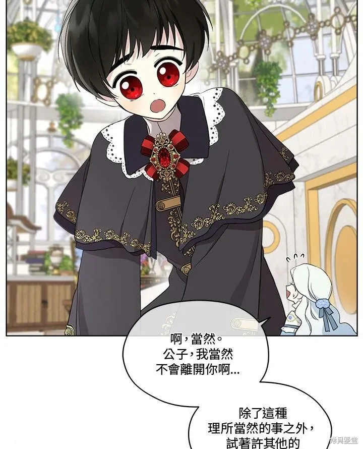 第62话 第26页