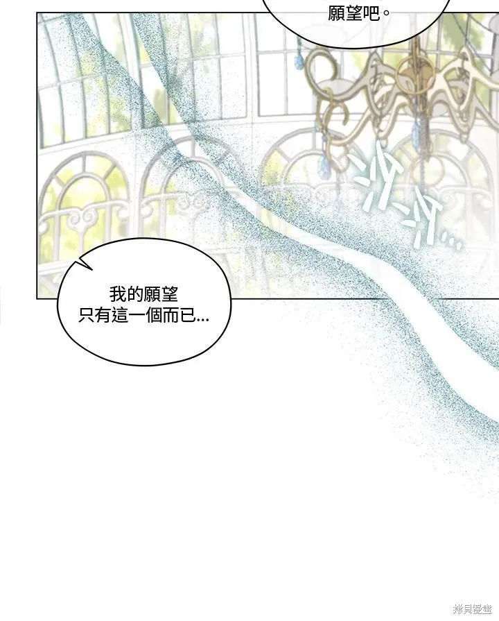 第62话 第27页