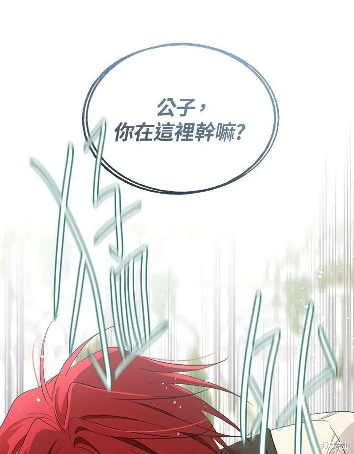 第62话 第28页