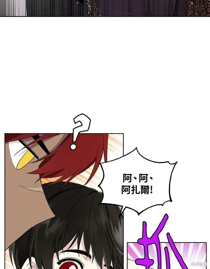第62话 第30页