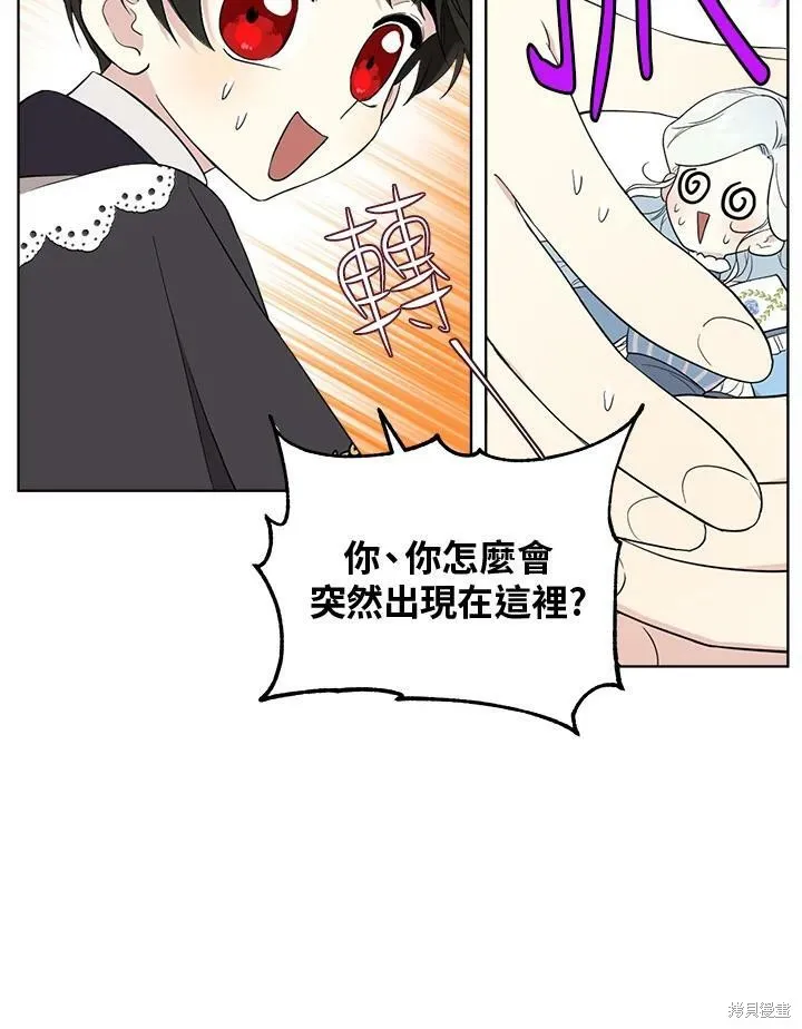 第62话 第31页