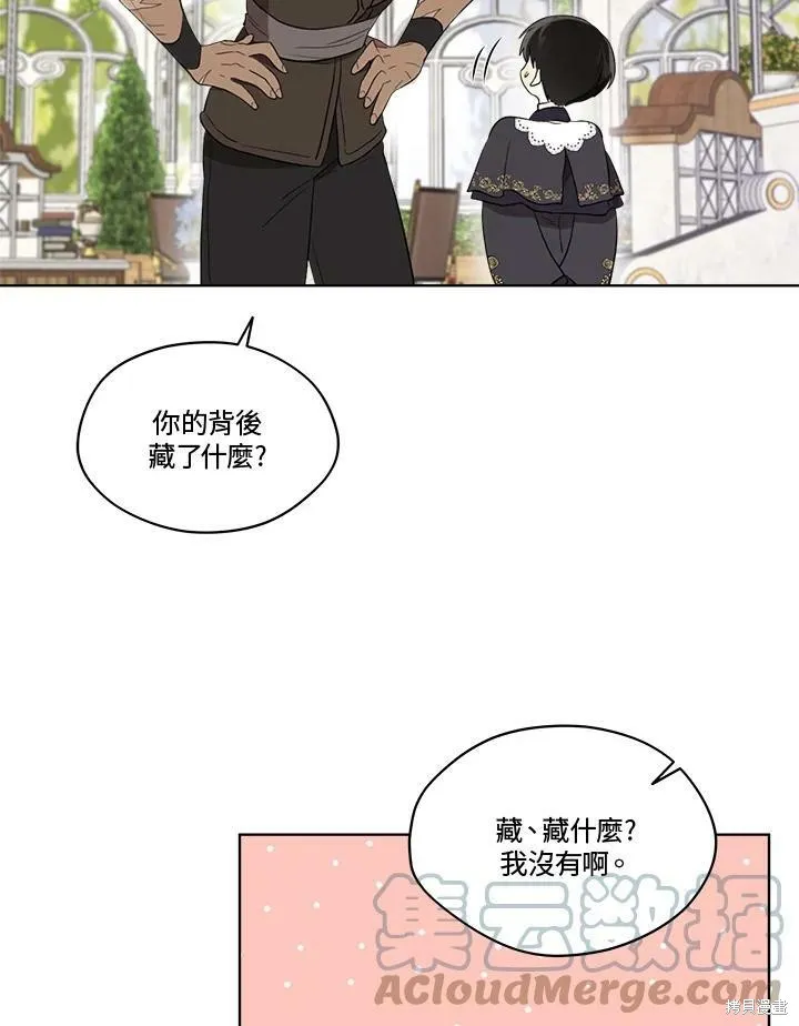 第62话 第33页