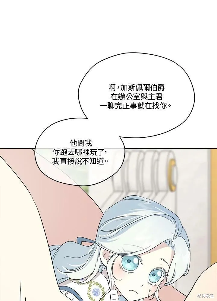 第62话 第35页