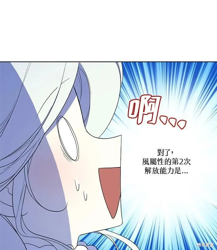 第62话 第40页