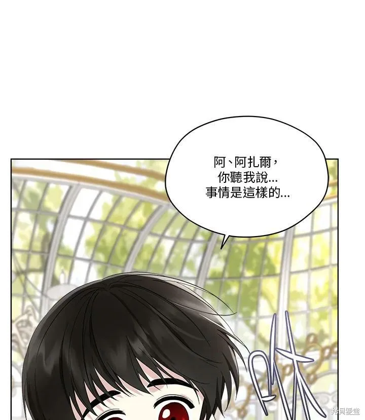 第62话 第43页
