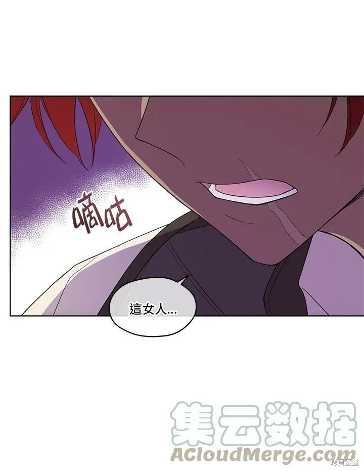第62话 第45页