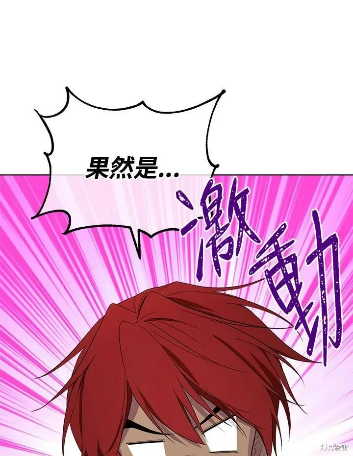 第62话 第46页