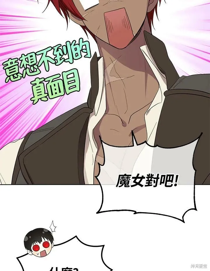 第62话 第47页