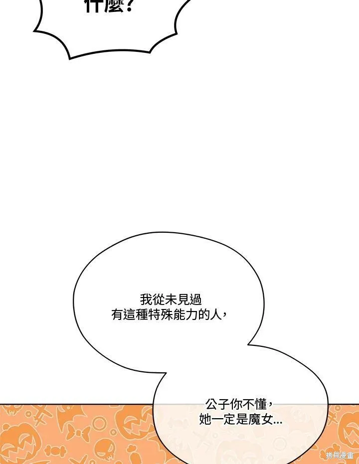 第62话 第48页