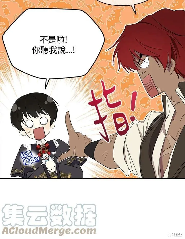 第62话 第49页