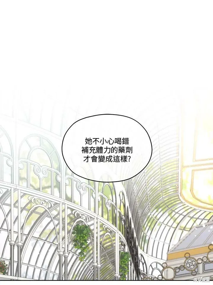 第62话 第51页
