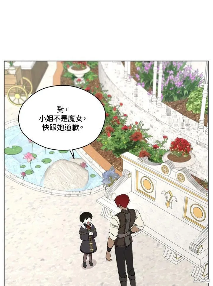 第62话 第52页