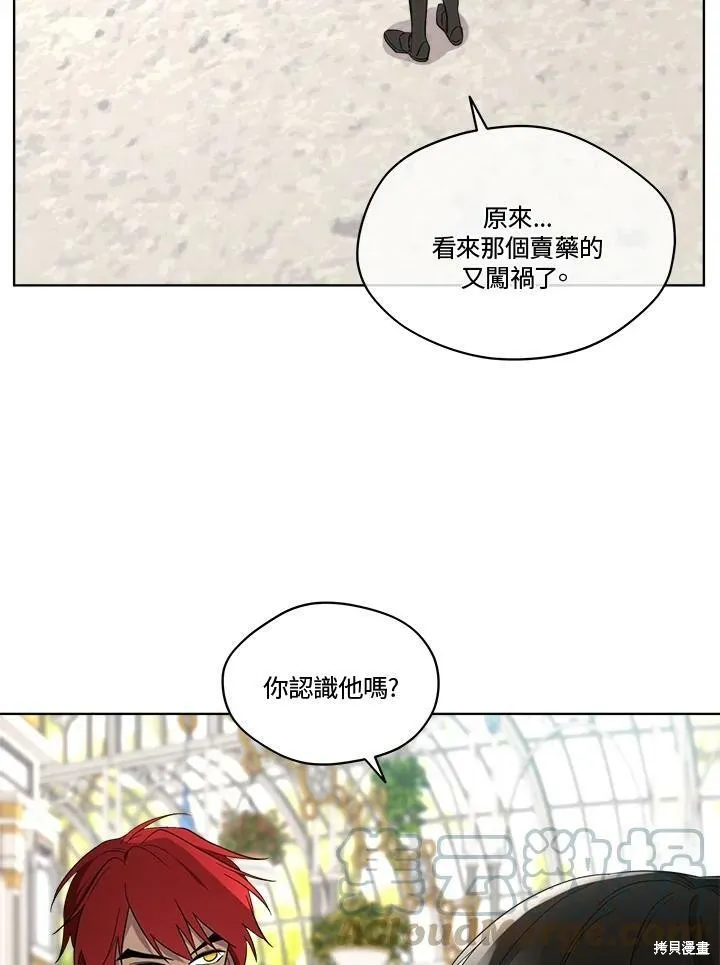 第62话 第53页