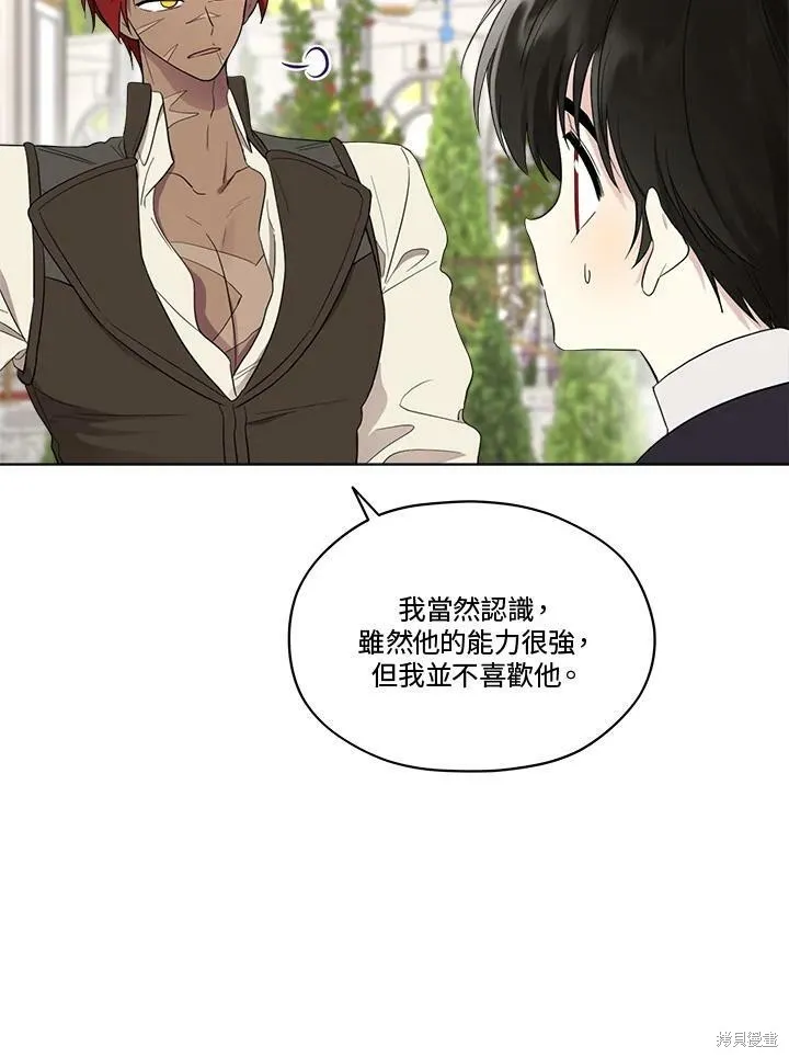 第62话 第54页