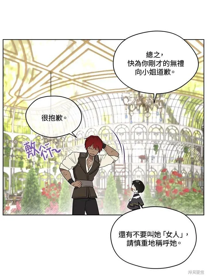 第62话 第55页