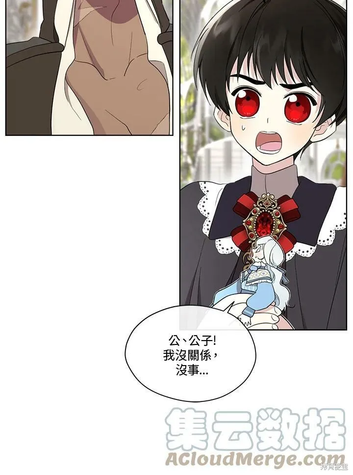 第62话 第57页
