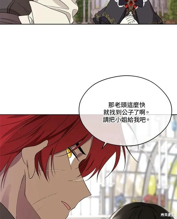 第62话 第60页
