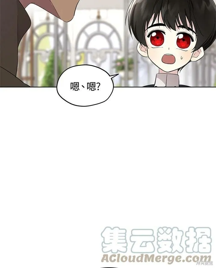 第62话 第61页