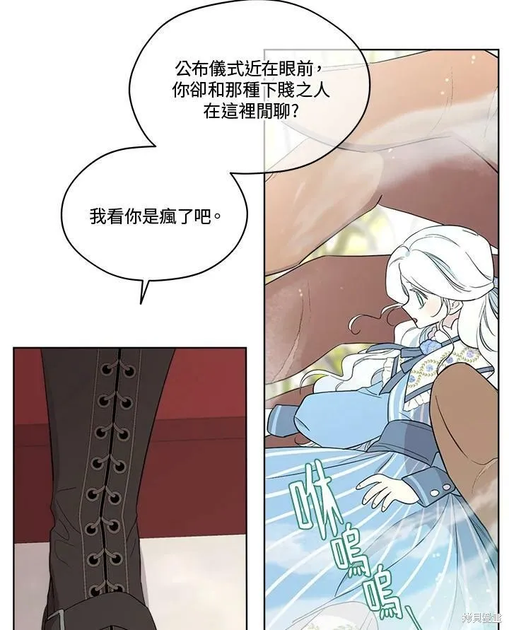 第62话 第62页