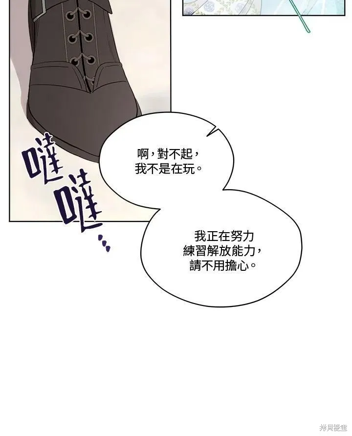 第62话 第63页