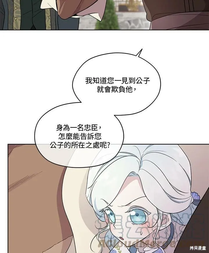 第62话 第65页