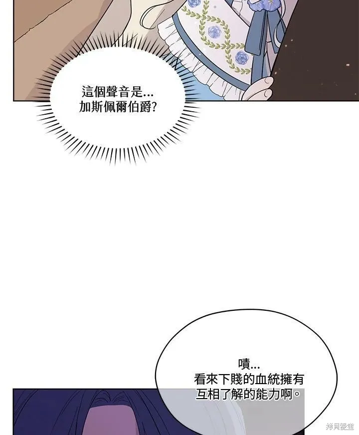 第62话 第66页
