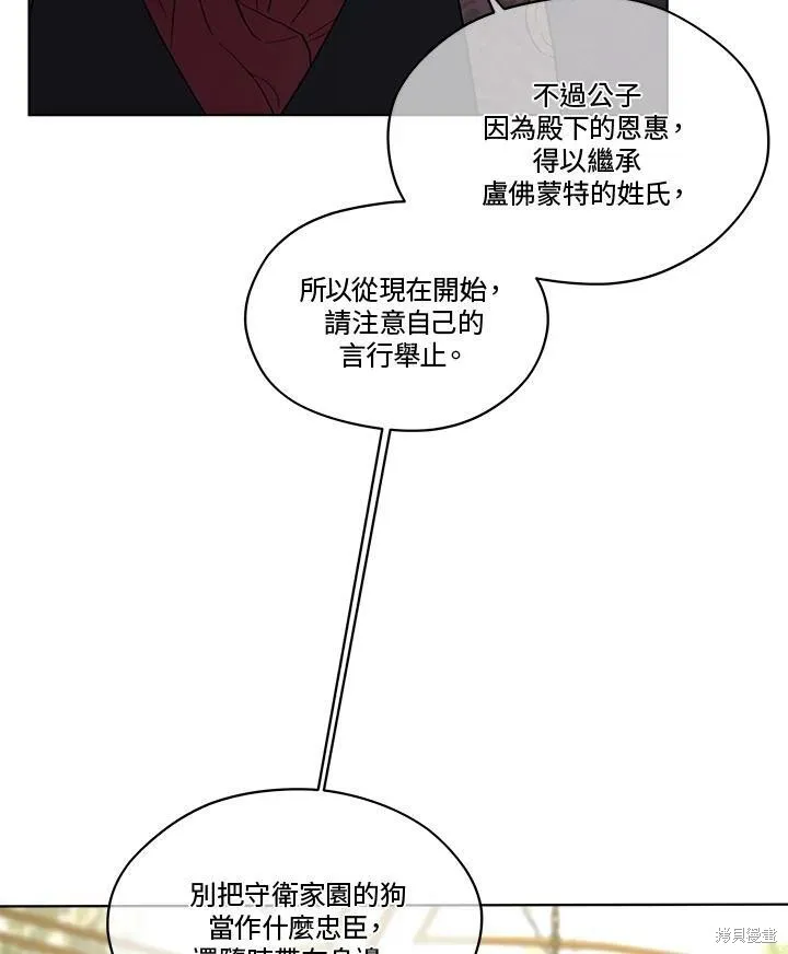第62话 第68页
