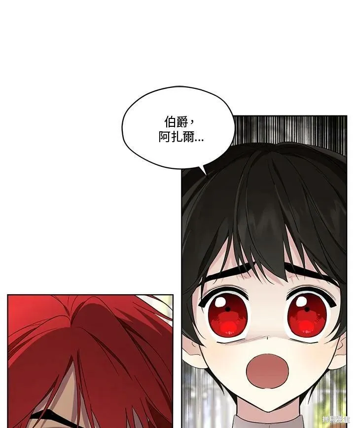 第62话 第70页