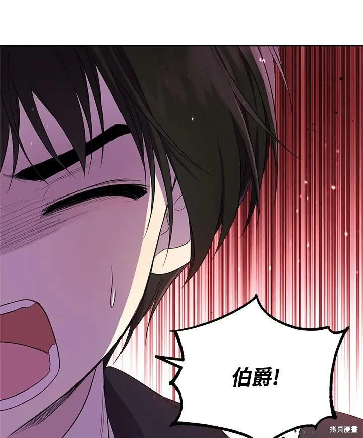 第62话 第72页