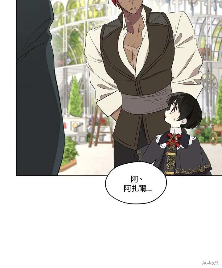 第62话 第74页
