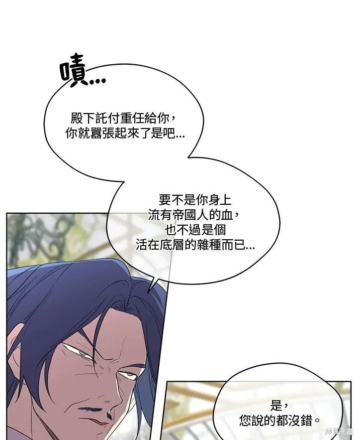 第62话 第75页